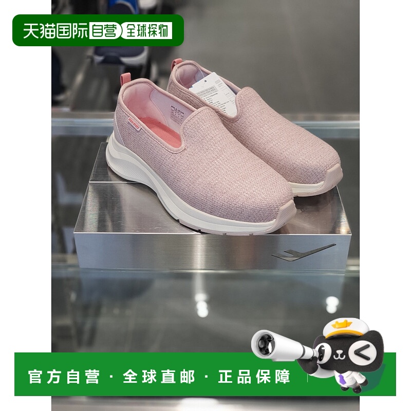 韩国直邮PROSPECS 男女同款休闲鞋 2 PW0WW23S172