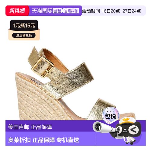 自营Steve Madden Uri Wedge Sandal Gold Leather  URI01S1-988