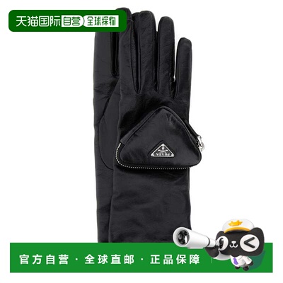 1h可退 香港直邮PRADA 女士手套 1GG1412DWZF0002 AW2025 黑色 Bl