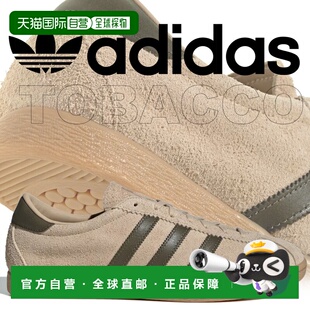 日本直邮adidas 运动鞋TOBACCO MAGBEI/OLISTR/GUM3 hz3829