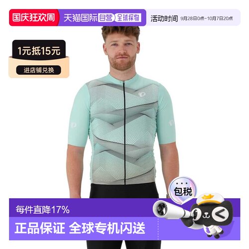 香港直邮PEARL IZUMI 性能款短袖运动衫