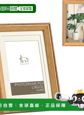 【日本直邮】HAKUBA Chululu木质相框P03 原木 AMZFCHLP03NT