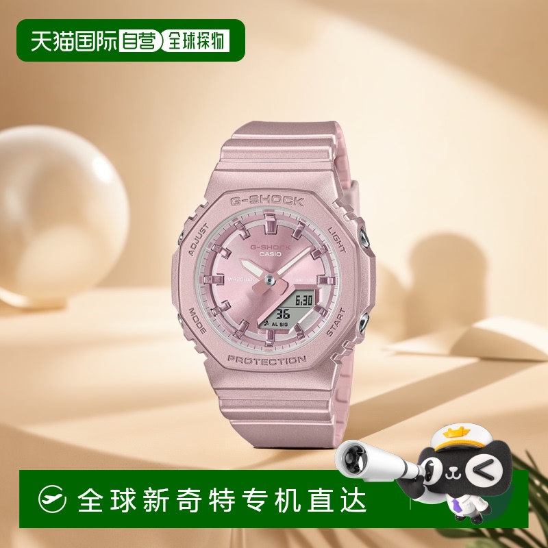 日本直邮CASIO 卡西欧手表男士女士G-SHOCK 丝质色调颜色 Ana-Dig
