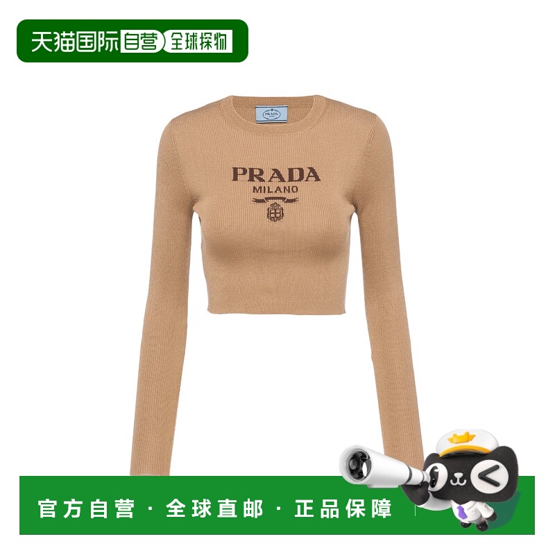 香港直邮Prada 徽标短款真丝套衫 P24S1G11MYS222