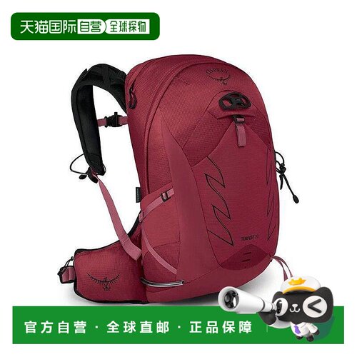 自营欧洲直邮Osprey小鹰TEMPEST暴风雨系列女士多功能登山旅行双
