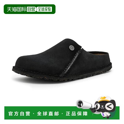 1h可退 香港直邮birkenstock 勃肯 男士 Zermatt 365 绒面革拖鞋
