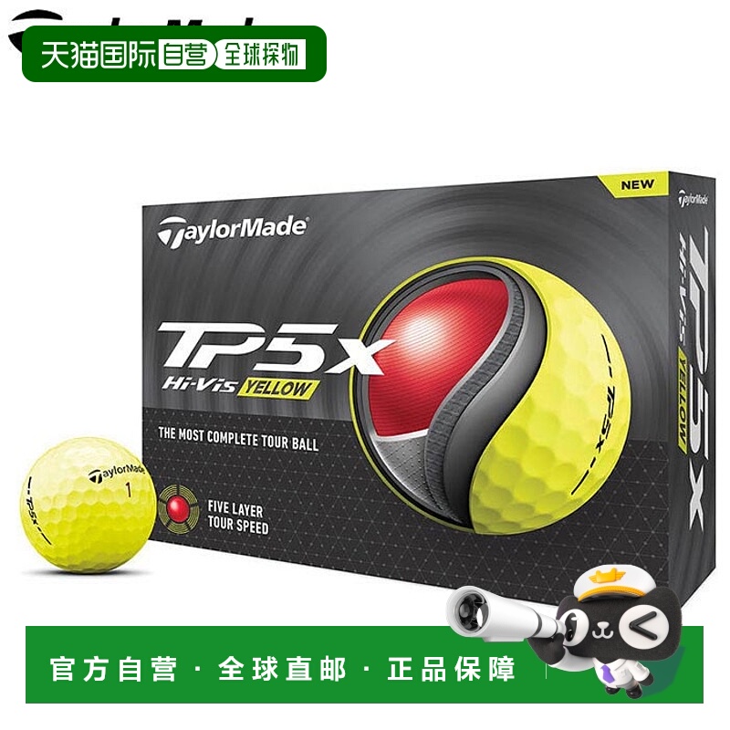 日本直邮TaylorMade TP5x 高尔夫球12 个（12 颗）[2024 型号]