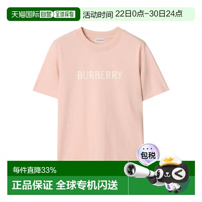 1h可退 香港直邮BURBERRY 女士T恤 8118976C2989 SS2026 紫色女装
