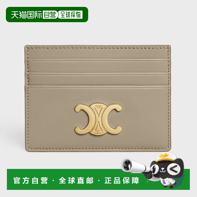 日本直邮Celine “Triomphe Card Holder/Shiny Calfskin”卡片夹