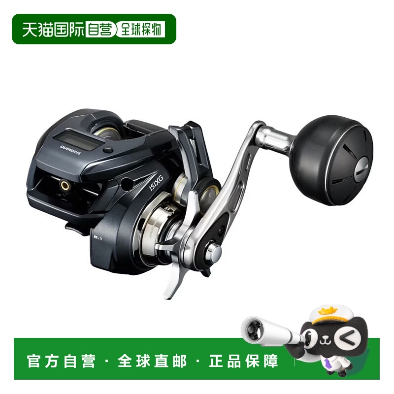 日本直邮SHIMANO 双轴卷轴 24 Grappler Premium 151XG（左）4