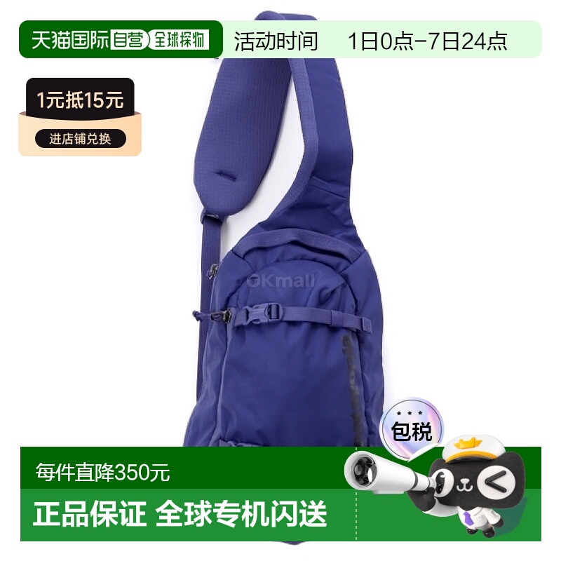 韩国直邮PATAGONIA巴塔哥尼亚 男包女包Atom Sling系列腰包新款