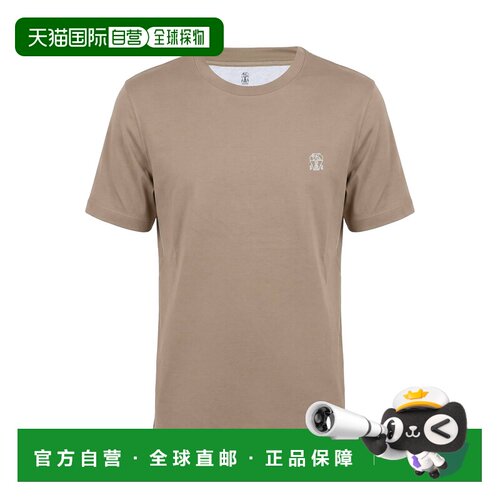 1h可退 香港直邮Brunello Cucinelli 布内罗 古奇拉利 男士 T恤