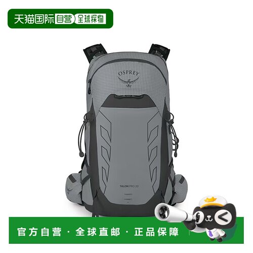 香港直邮OSPREY小鹰包 Talon 20L pro便捷舒适 登山包户外包 再生