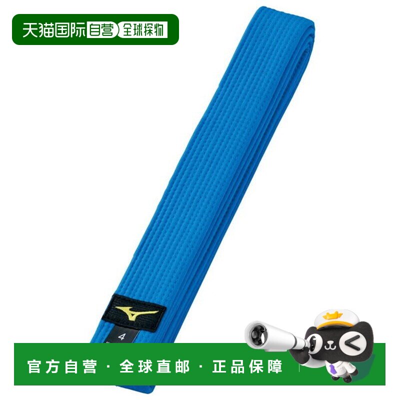 日本直邮MIZUNO 柔道腰带彩色腰带斜纹布缺背 22JV9A1827图片