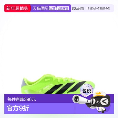 自营欧洲直邮ADIDAS阿迪达斯 SPRINTSTAR网布短跑钉鞋男女通用