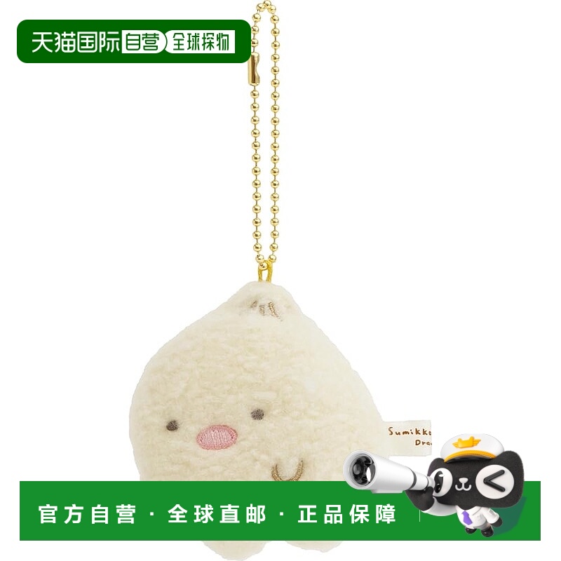 【日本直邮】[San-X] Sumikko Gurashi Tsuresari 吉祥物
