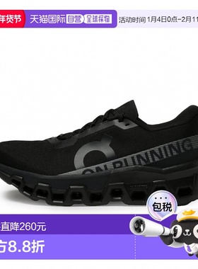日本直邮On Cloudmonster 2 男士跑步鞋 [imbkk] 黑色×黑色