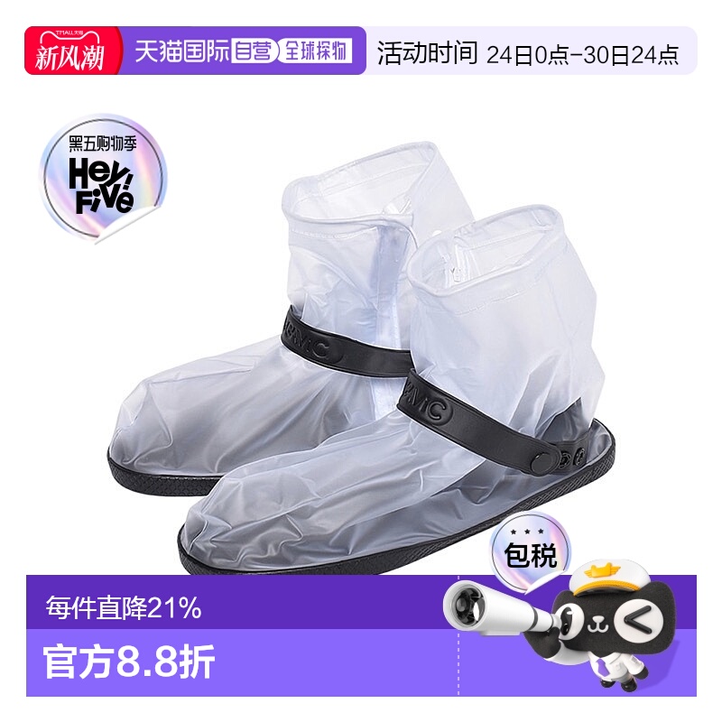 日本直邮Gavic防雨鞋鞋套潮湿的一天清除紧固件透明款简约潮流