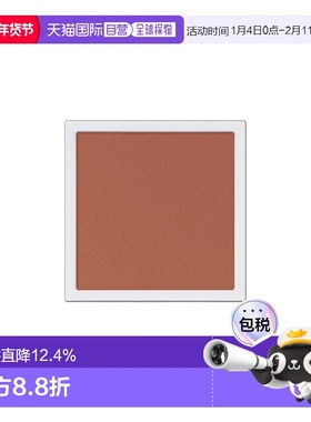 日本直邮2025年夏季新品单色眼影 1g Matte 哑光-014M Stuck正品