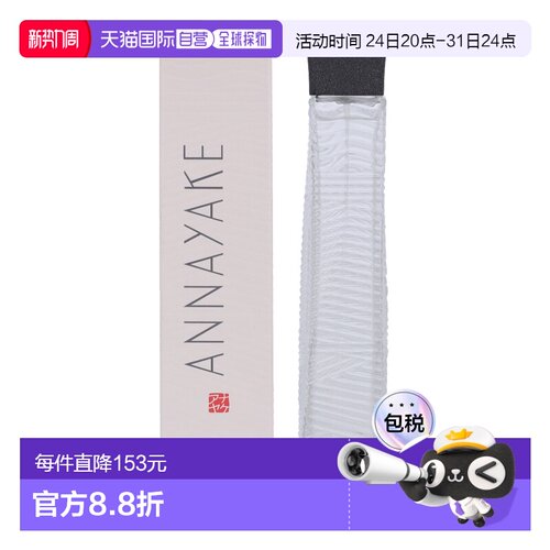 欧洲直邮Annayake Pour Elle Edp Spray正品