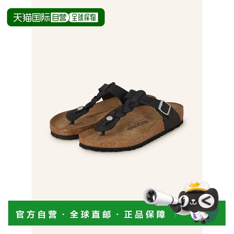 欧洲直邮birkenstock 女士 凉鞋,运动鞋new,运动沙滩鞋/凉鞋,淘宝优惠券,粉丝福利购,淘宝优惠卷
