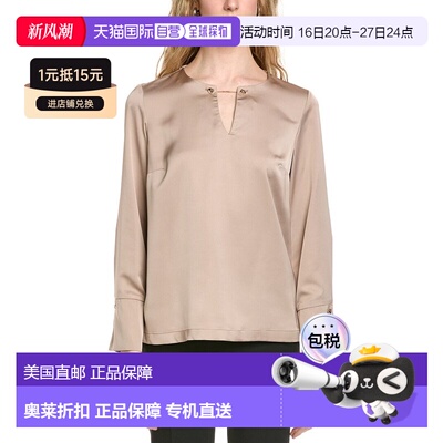 自营Joseph Ribkoff Long Sleeve Top - Brown 上衣美国直发奥莱