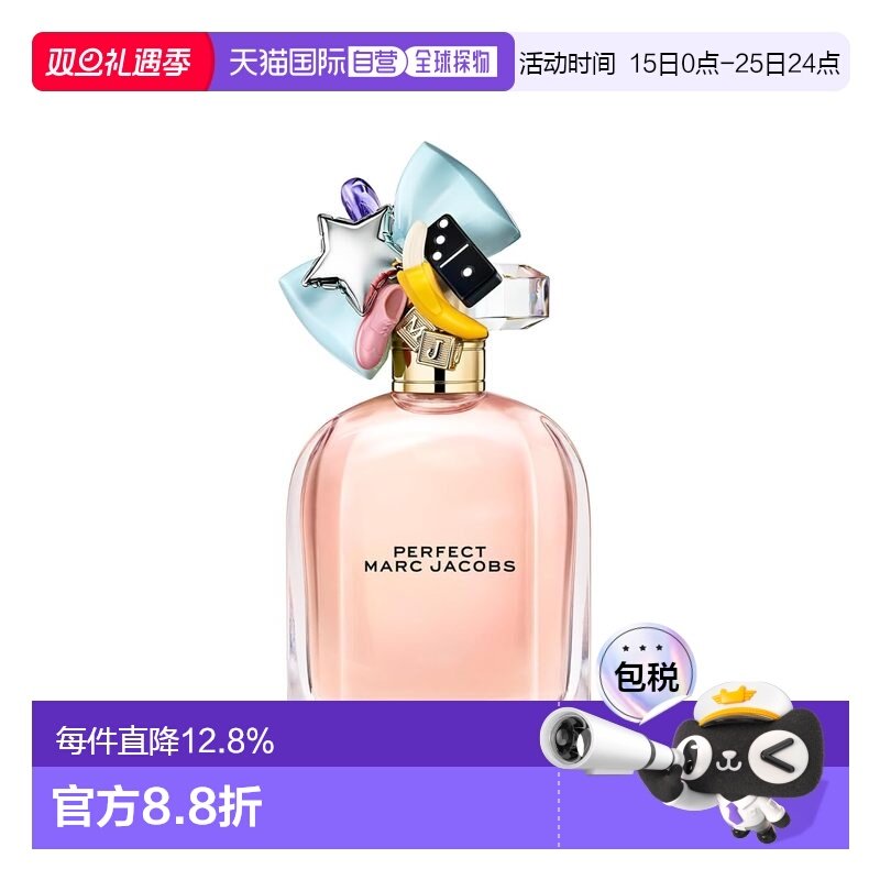 香港直邮Marc jacobs 莫杰 马克雅克布完美女士香水 EDP100ml正品
