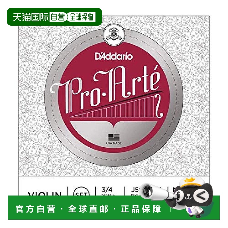 【日本直邮】美国达达里奥小提琴ProArte套组3/4M中张力琴弦 J56
