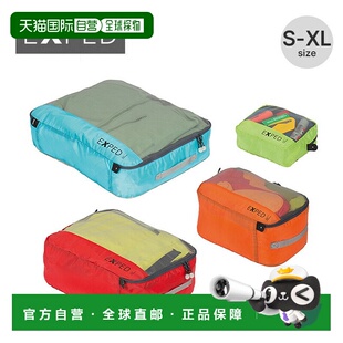 日本直邮Exped 网状收纳袋 UL 套装 S-XL EXPED MESH ORGANISER U