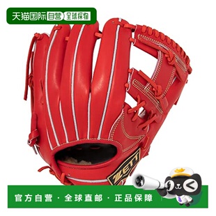【日本直邮】Zett捷多 棒球手套4号右投 深橘5800今宫健太BPROG76