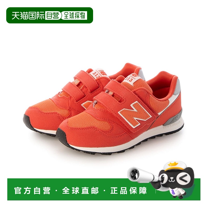 日本直邮 New Balance PO313 AC2 运动鞋