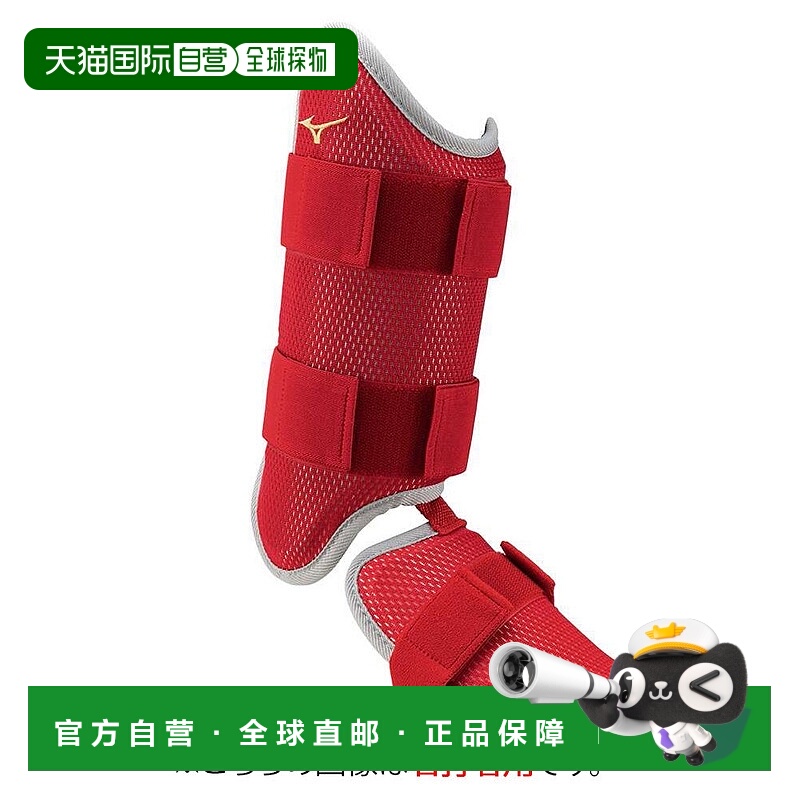 日本直邮MIZUNO 护脚（右足/左打者用）