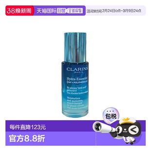 香港直邮Clarins娇韵诗水润活肌双重保湿精华 30ml 不死鸟精正品