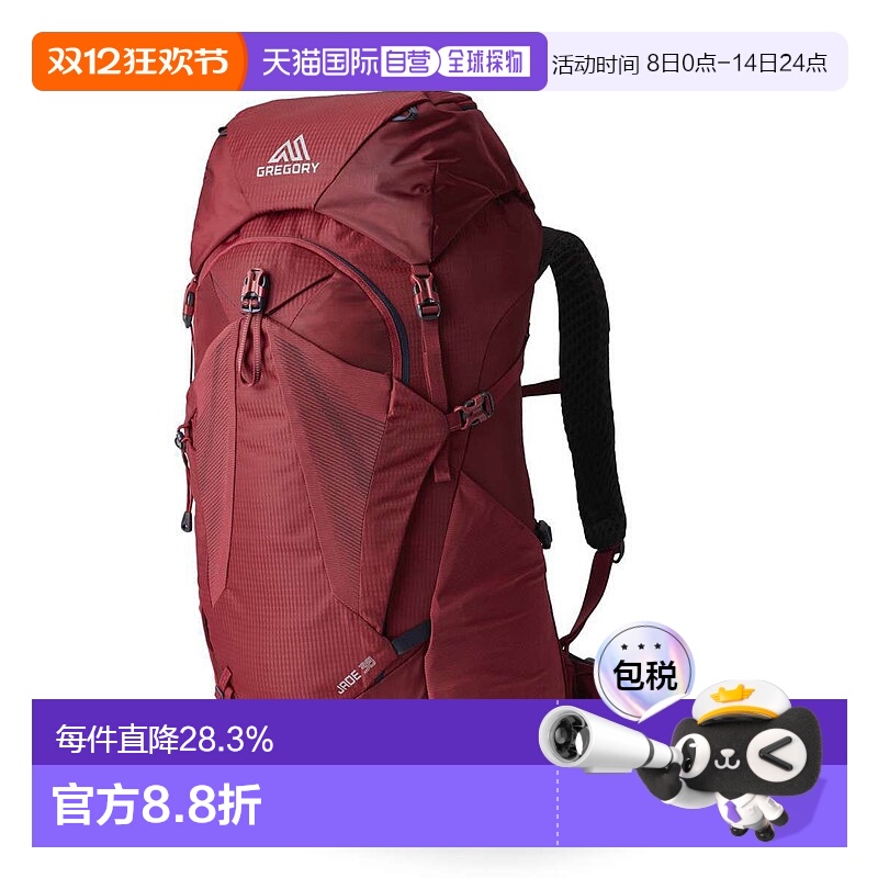 欧洲直邮Gregory格里高利Jade探秘38 女士户外登山徒步背包双肩包