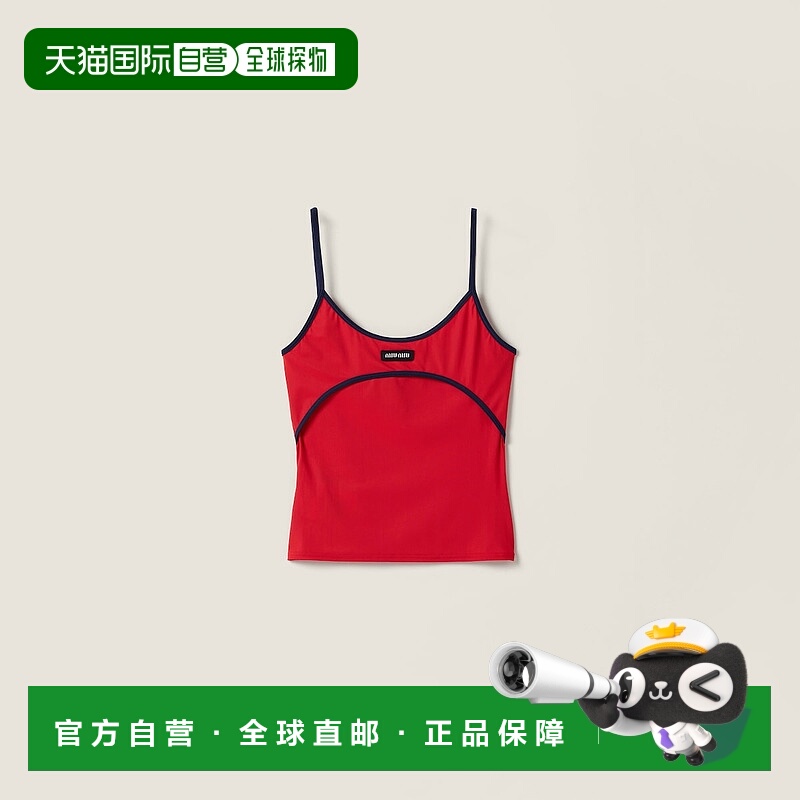 1h可退 欧洲直邮MIU MIU 缪缪 25秋冬 MT2123_122R_F0E7D_S_OOO