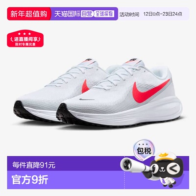 日本直邮Nike 男士 Revolution 8 宽楦跑步鞋白色/亮深红色 (HQ19