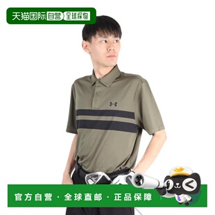 日本直邮UNDER ARMOUR 高尔夫服装 UV防护 Playoff 3 Strip 半袖P