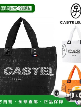日本直邮Castelbajac 手提包CASTELBAJAC Passe A4/B431522男女