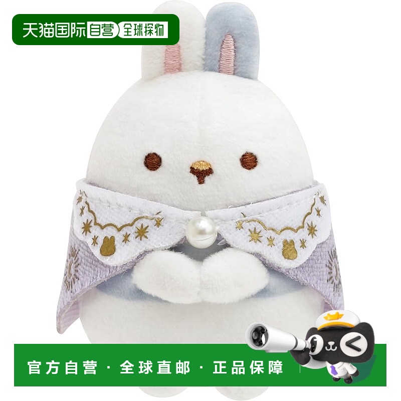 【日本直邮】San-X Sumikko Gurashi 毛绒玩具兔子大师 MO46101