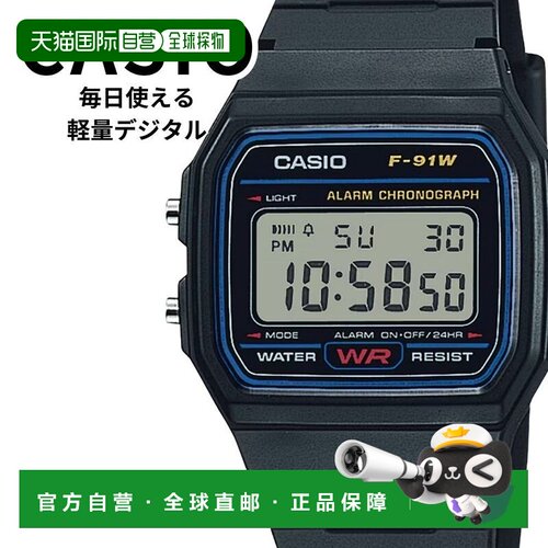 日本直邮 CASIO 男士数字手表卡西欧