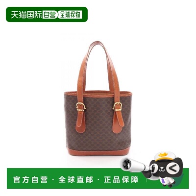 日本直邮中古Celine赛琳女包B级9新bucket桶涂层/防水帆布手提包