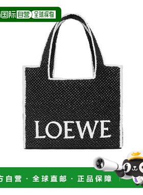 香港直邮LOEWE 女士手提包 A685B60X011100 SS2025 黑色 大号 LOE