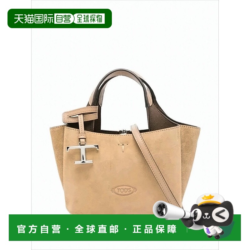 自营tod'sCompact Calf Leather Shoulder Bag With Adjustable S