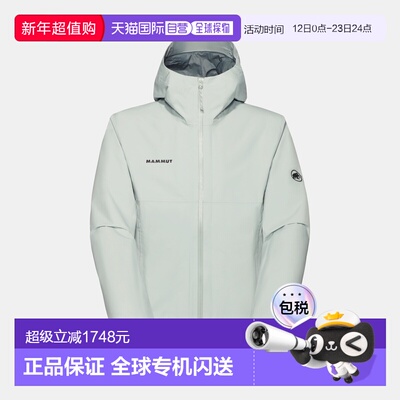 自营欧洲直邮Mammut Treeline HS 男士连帽硬壳猛犸象夹克外套