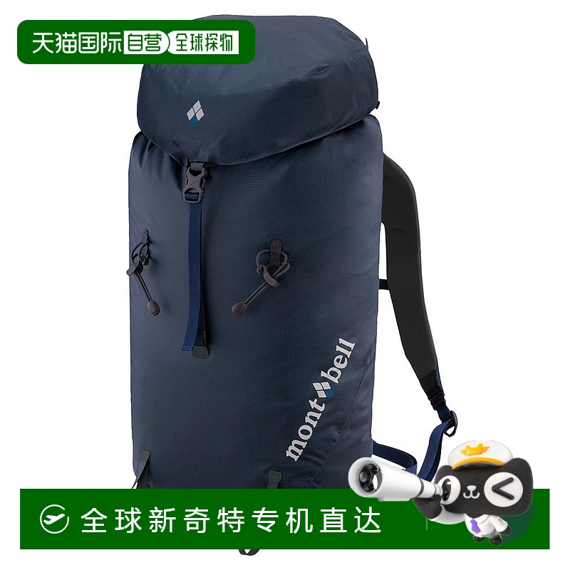 日潮跑腿Montbell蒙贝欧StormPack  户外大容量登山收纳双肩包D