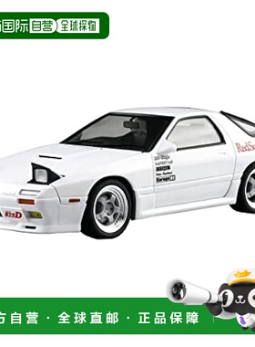 【日本直邮】青岛文化教材社模型 头文字D No.2高桥凉介FC3S RX-7