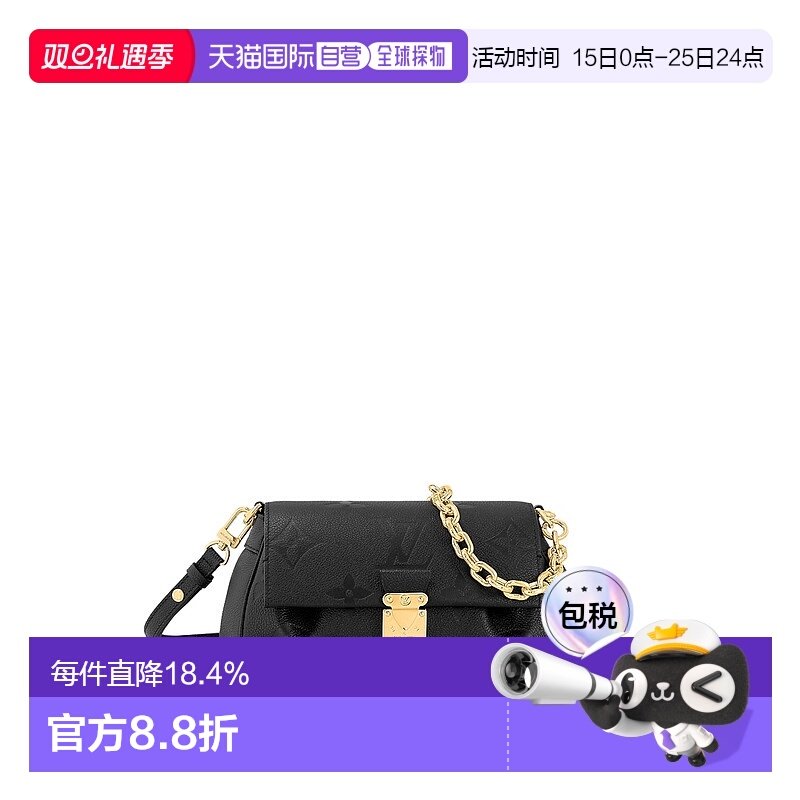 自营【配礼袋】Louis Vuitton Favorite 女士手袋新款