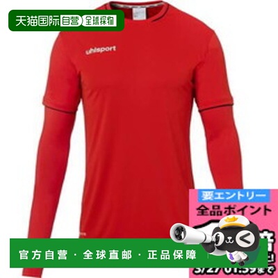 uhlsport Save 守门员球衣 1005723-04 长袖