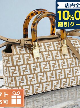 日本直邮FENDI手提包女士品牌FENDI意大利8BS067棕白色包