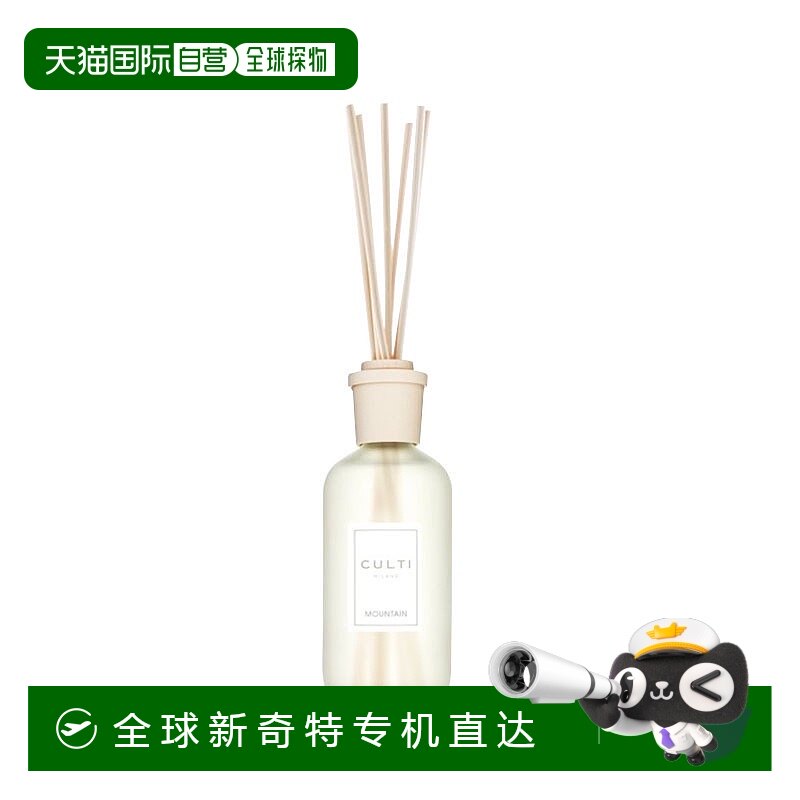 �������� 250ml ŷ��ֱ��Culti��������������ڼ�ţ��ƿ250ml�־�������޹��Ȼ